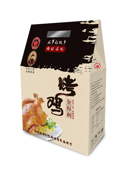 烤雞產(chǎn)品效果圖.jpg