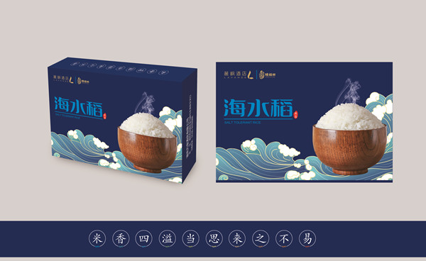 海水稻農(nóng)產(chǎn)品禮盒效果圖