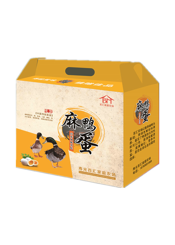 麻鴨蛋禮盒黃色農(nóng)產(chǎn)品瓦楞紙箱