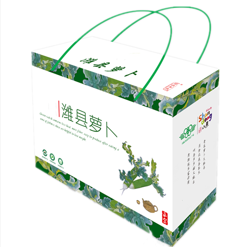 濰縣蘿卜農(nóng)產(chǎn)品便攜瓦楞紙箱效果圖