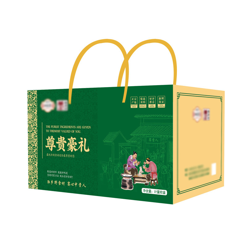 酒店通用禮盒特產(chǎn)熟食禮盒